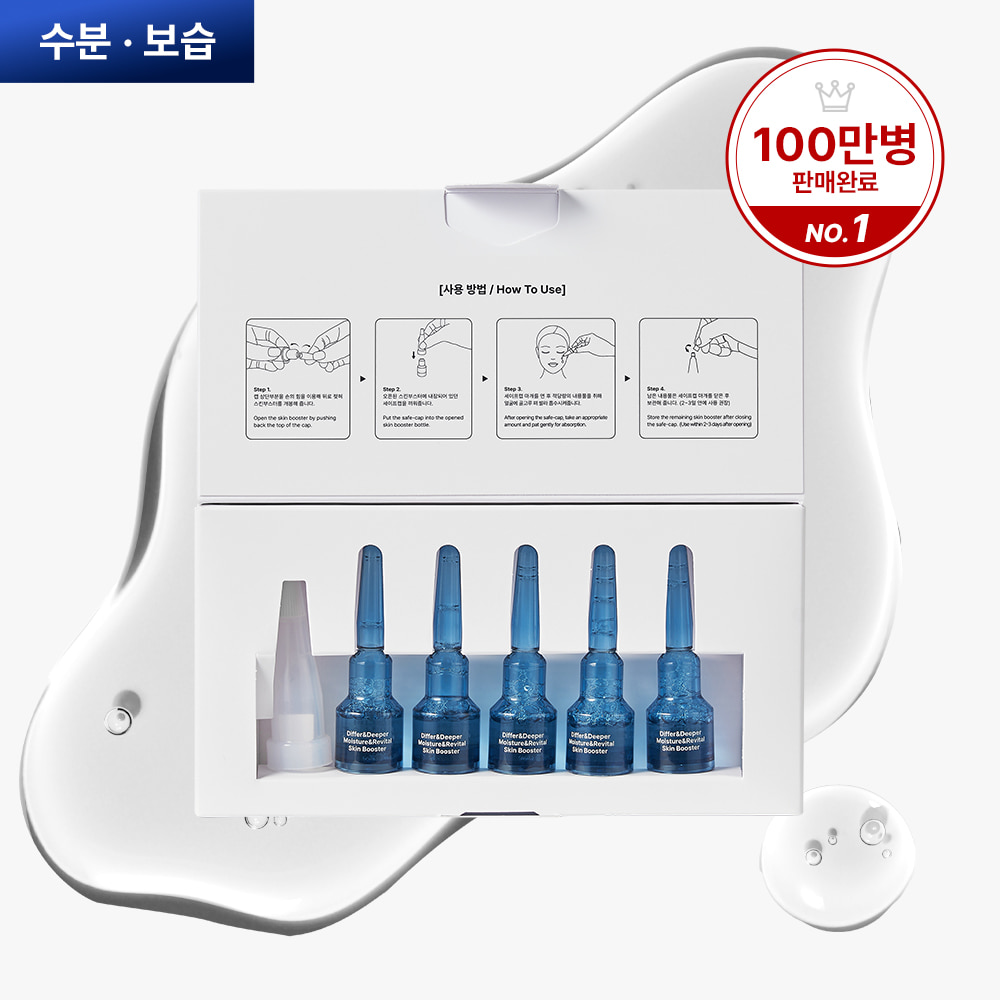 PDRN Salmon Ampoule - Imagen 2