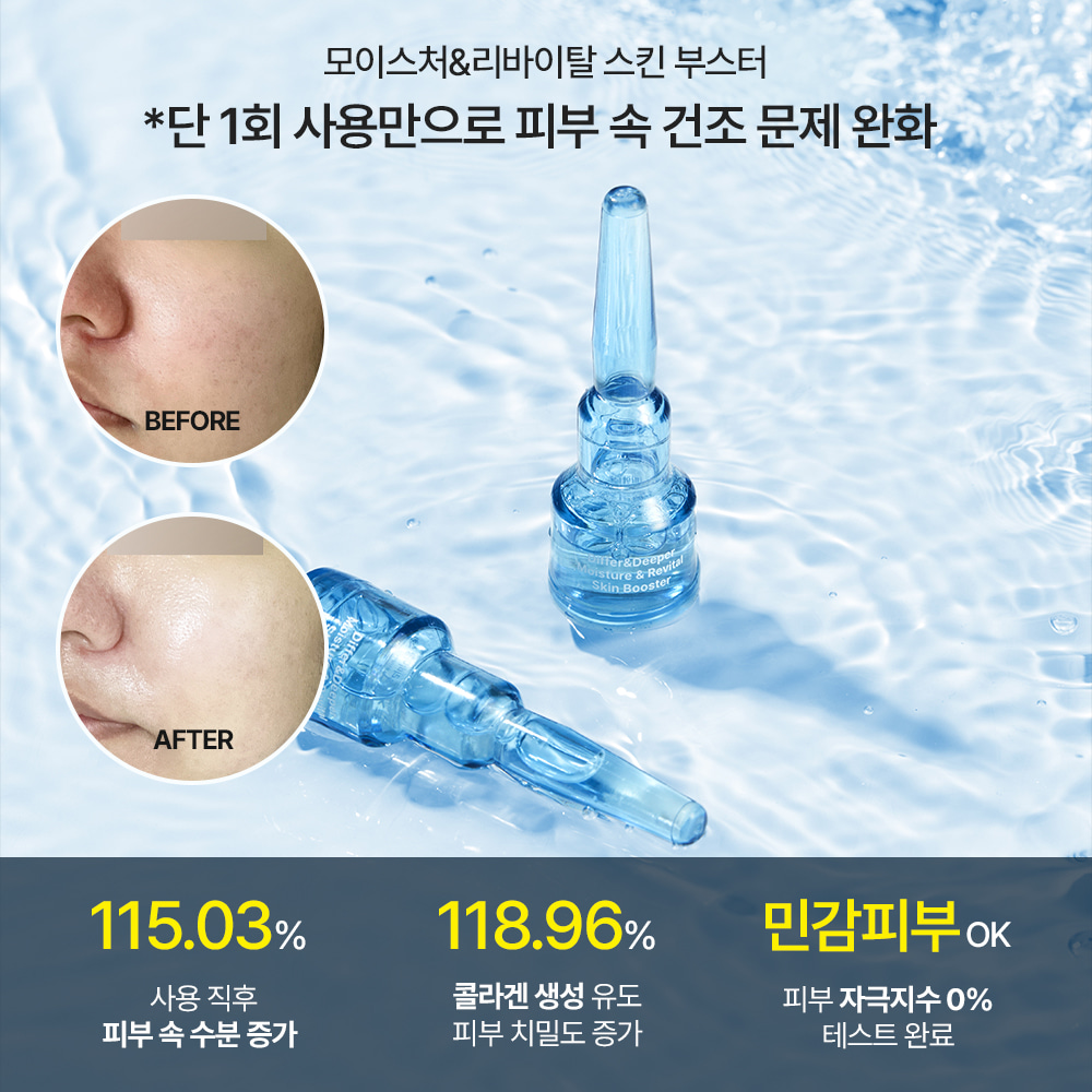 PDRN Salmon Ampoule - Imagen 3