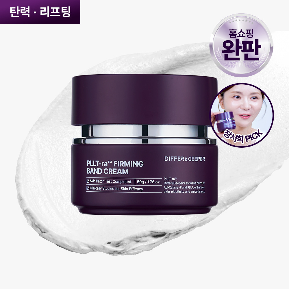 PLLT-ra Firming Band Cream