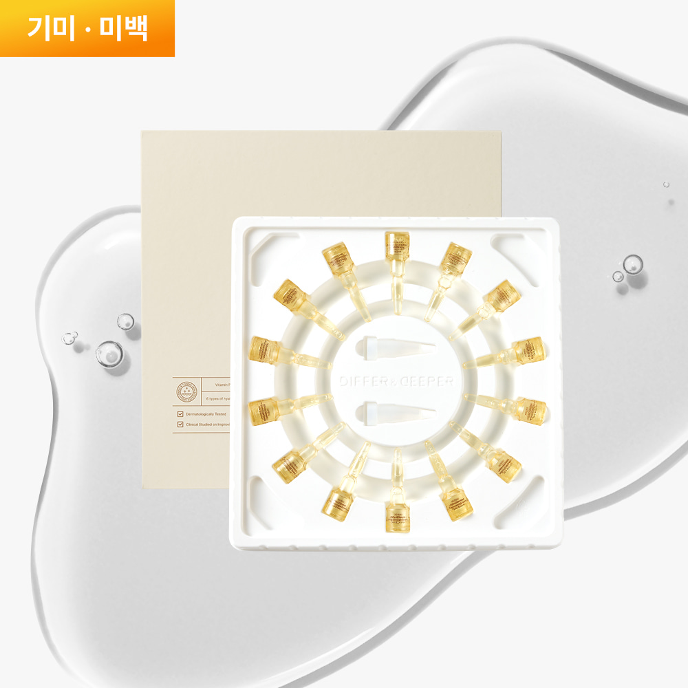 Brightening & Toning Skin Booster