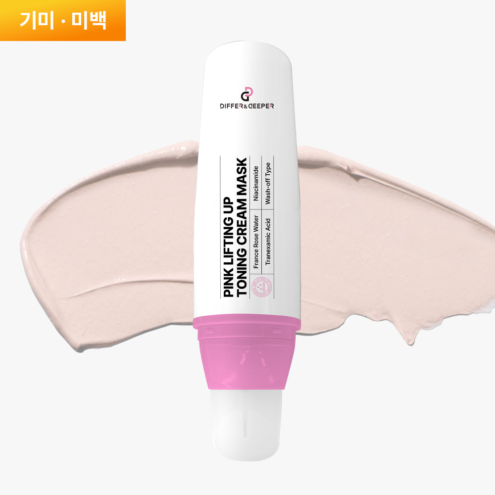Pink Lifting Up Toning Cream Mask