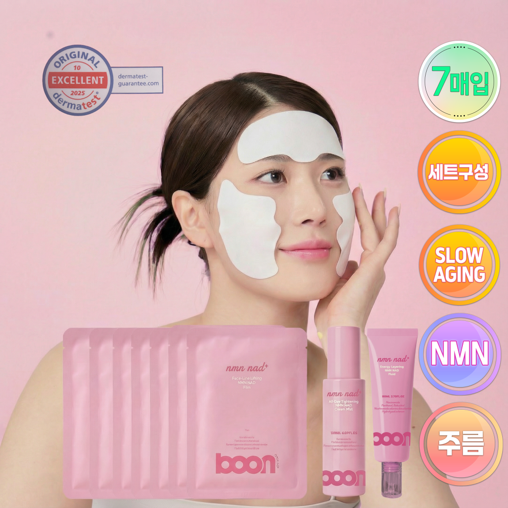 BFL NMN 3Step Program:  Melting Patch+Mist+Fluid - Imagen 4